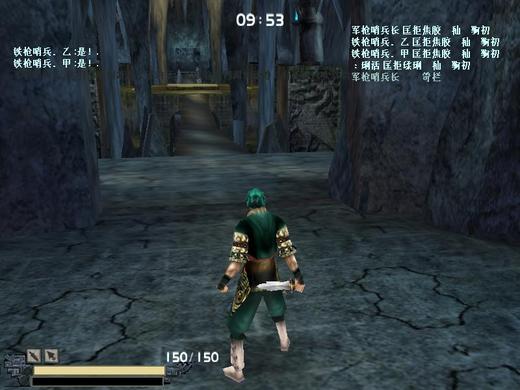 图片[4] - 武侠动作游戏《流星蝴蝶剑》简体中文收藏版 - 火火兔电子商城