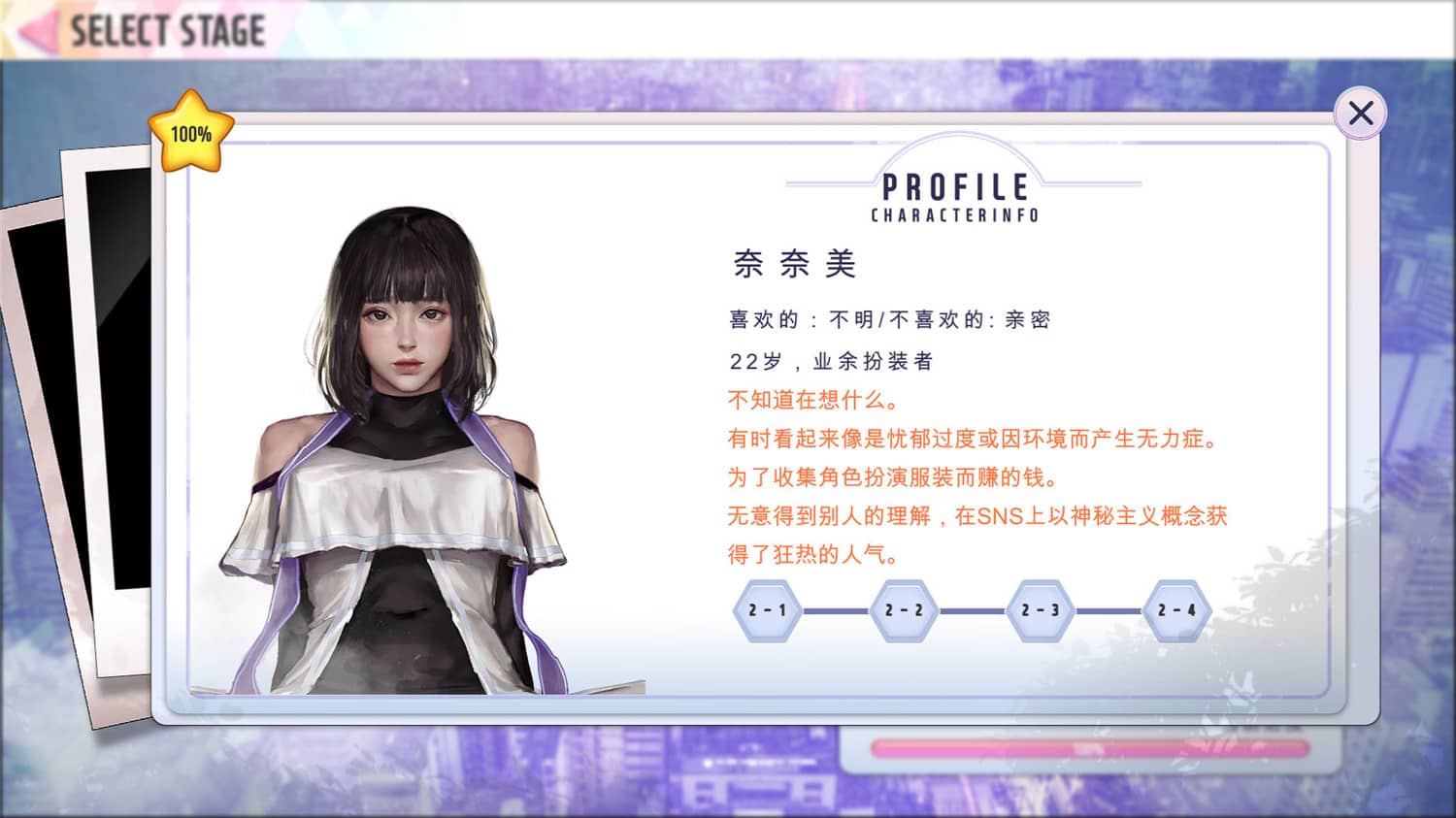 对决拼图游戏《Wish - 极乐天堂》简体中文豪华版 - 火火兔电子商城