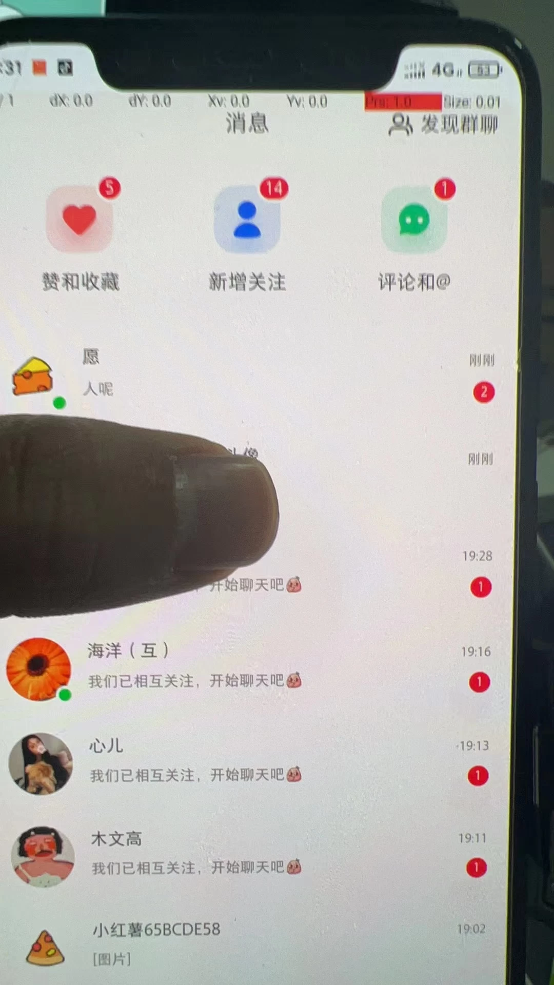 图片[3] - 小红书3.0无限获取精准用户进行曝光引流 - 火火兔电子商城
