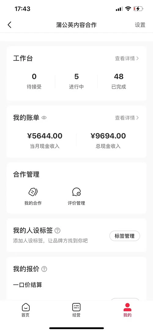 图片[3] - 小红书最新爆款项目，Animal 秀，7天变现 1w+ - 火火兔电子商城