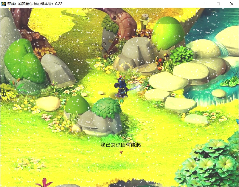 图片[2] - 经典回合制游戏《梦幻西游单机版》官方简体中 - 火火兔电子商城