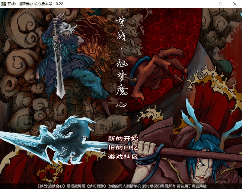 经典回合制游戏《梦幻西游单机版》官方简体中 - 火火兔电子商城