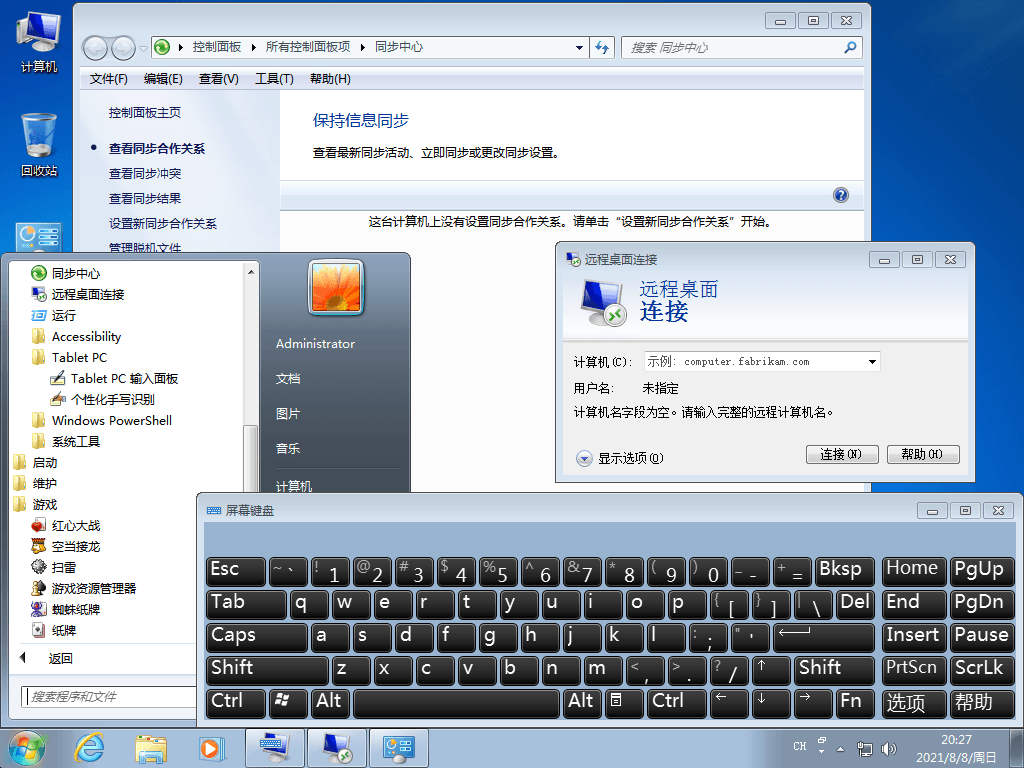 图片[3] - Windows7 版本合集 2021年8月精简版 - 火火兔电子商城