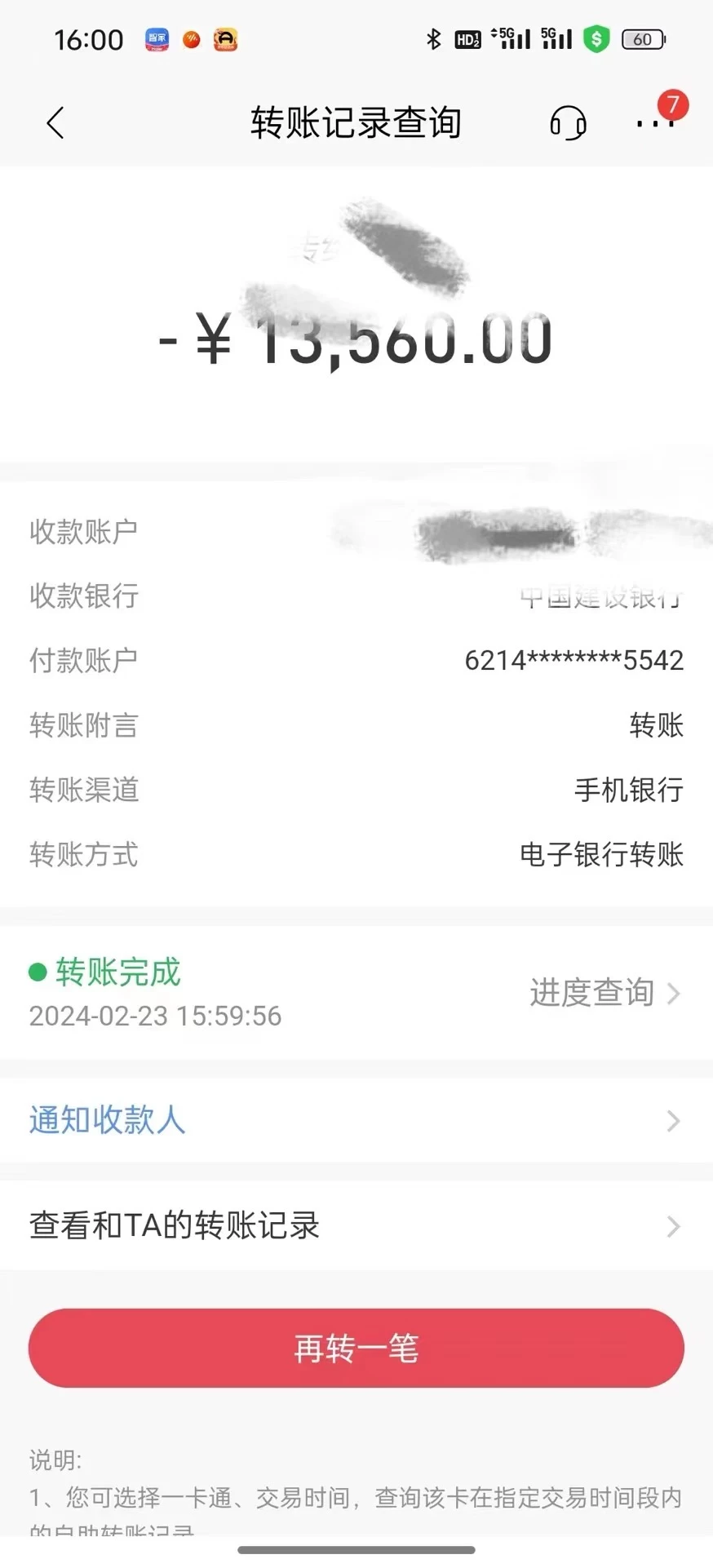 图片[3] - 2024年国学无人直播暴力日入10000+小白也可操作 - 火火兔电子商城