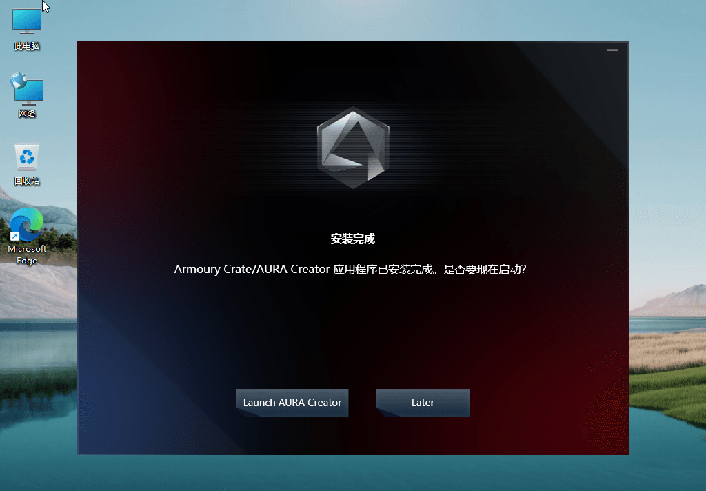 图片[2] - Windows11 v22000.120 精简版 - 火火兔电子商城