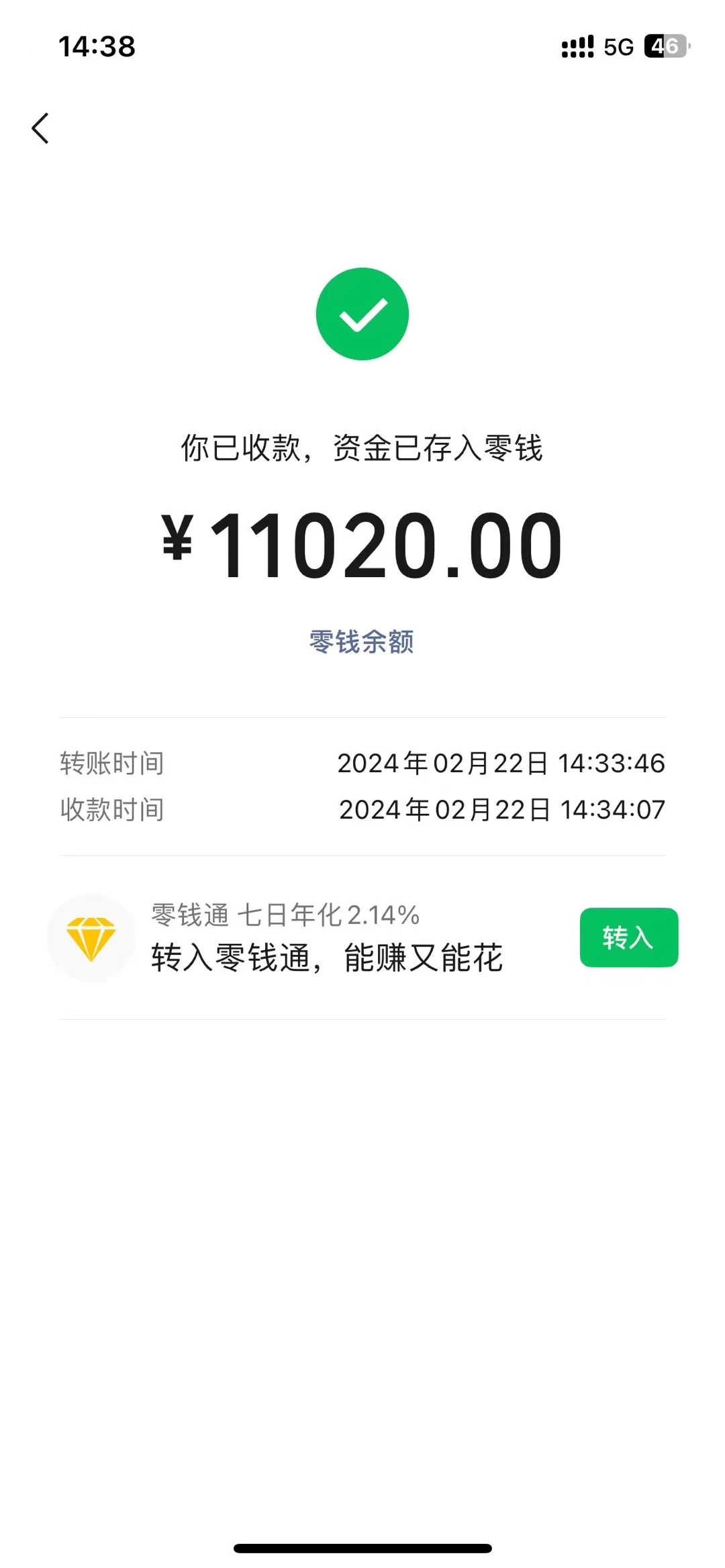 图片[2] - 2024年国学无人直播暴力日入10000+小白也可操作 - 火火兔电子商城