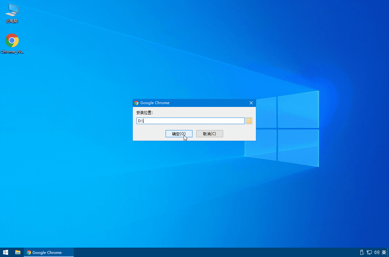图片[2] - 谷歌浏览器PC版 Google Chrome v108.0.5359.125 便携增强版 - 火火兔电子商城