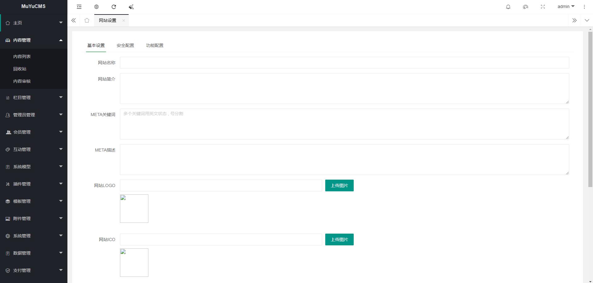 图片[3] - MUYUCMS v2.1 轻量级开源内容管理系统 - 火火兔电子商城