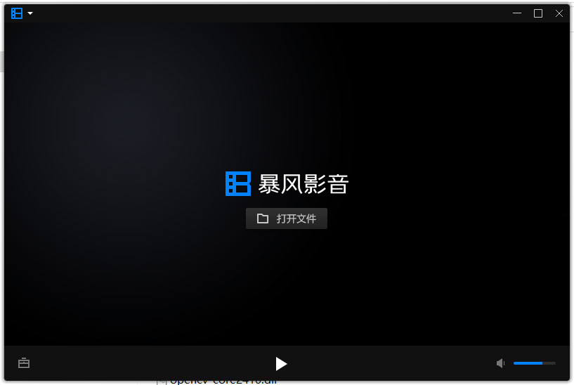 暴风影音 16 v9.06.0523.1111 多开绿色精简版 - 火火兔电子商城