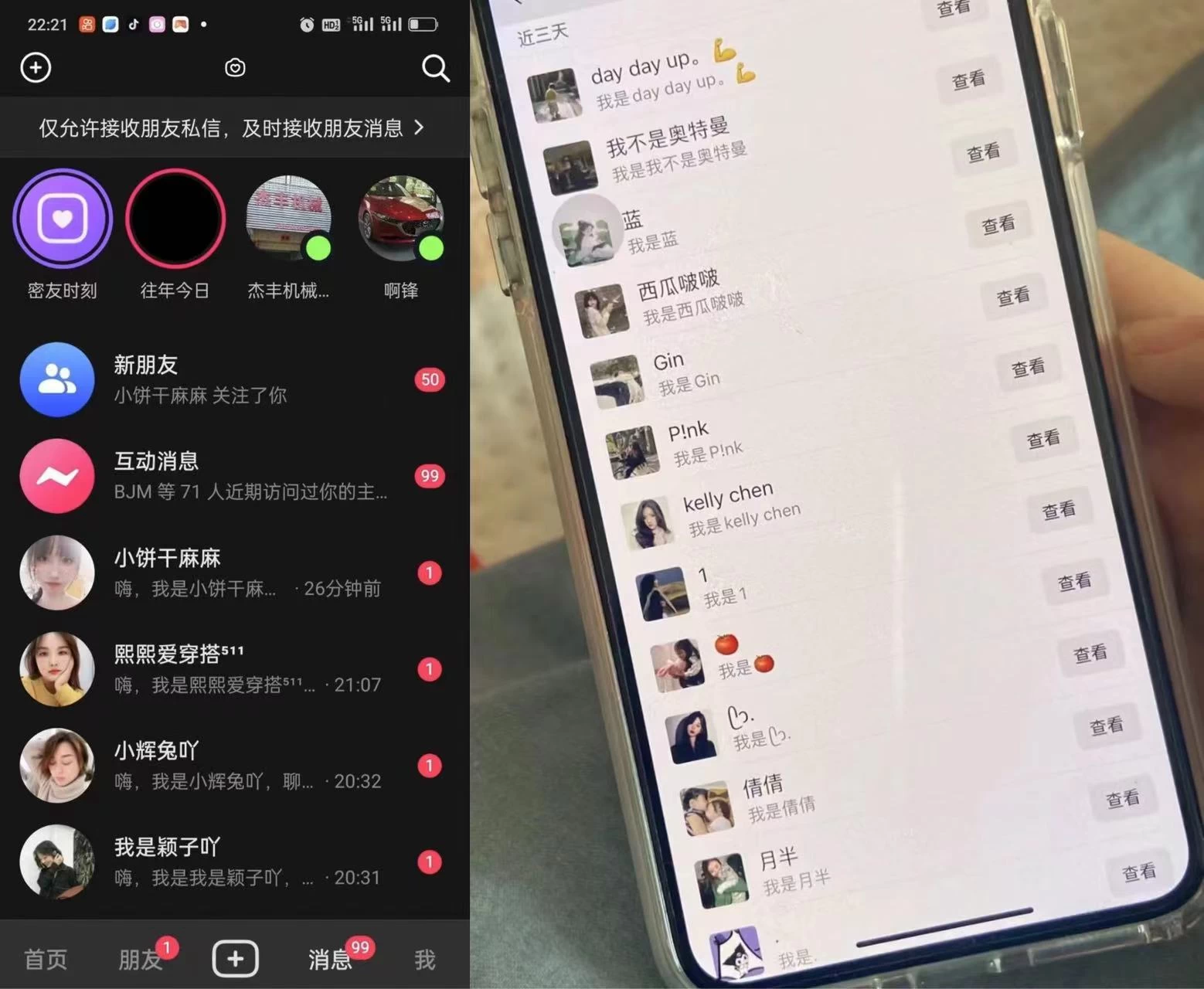 图片[2] - 外面收费3980的DY全自动引流神器(加强版) - 火火兔电子商城