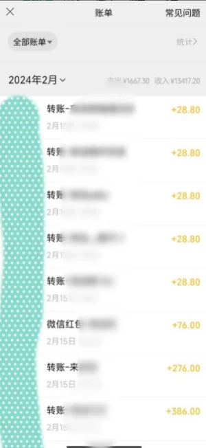 图片[2] - 2024蓝海项目，色粉变现最新玩法，每日流量大到爆，一分钟一个原创视频操作简单适合小白，日入2000+多种变现方式 - 火火兔电子商城