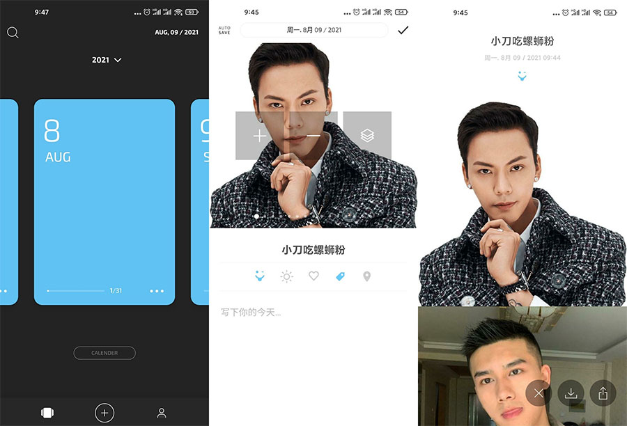 卡片日记 v3.9.4 解锁VIP绿色版 - 火火兔电子商城