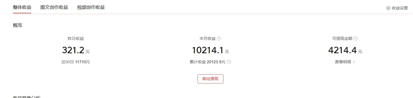 图片[2] - 冷门蓝海 AI 长视频 3.0 搬运新玩法：伦理狗血故事号，小白 0 基础可以入手，可长期做月入 1w+ - 火火兔电子商城