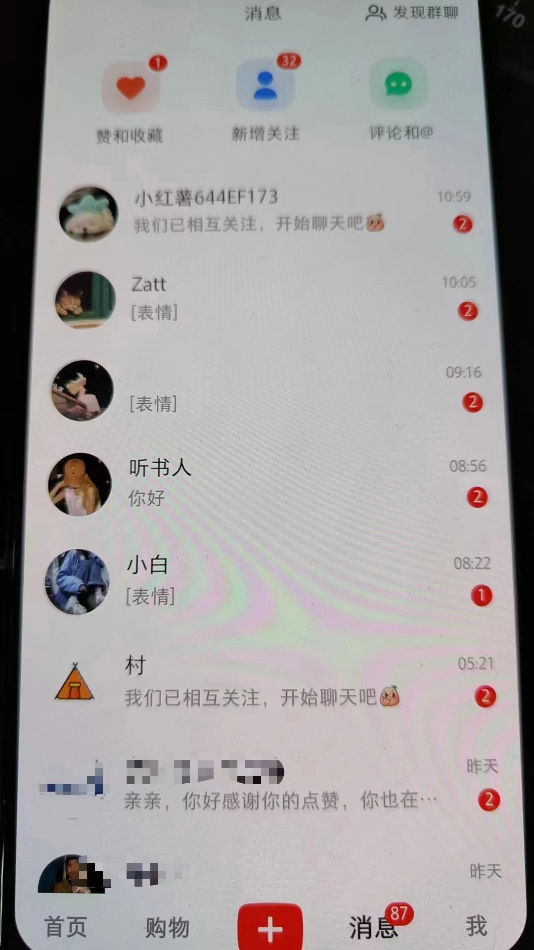 图片[3] - 精准引流必备，红薯采集曝光，可采集精准客户群体，保姆级教程 - 火火兔电子商城
