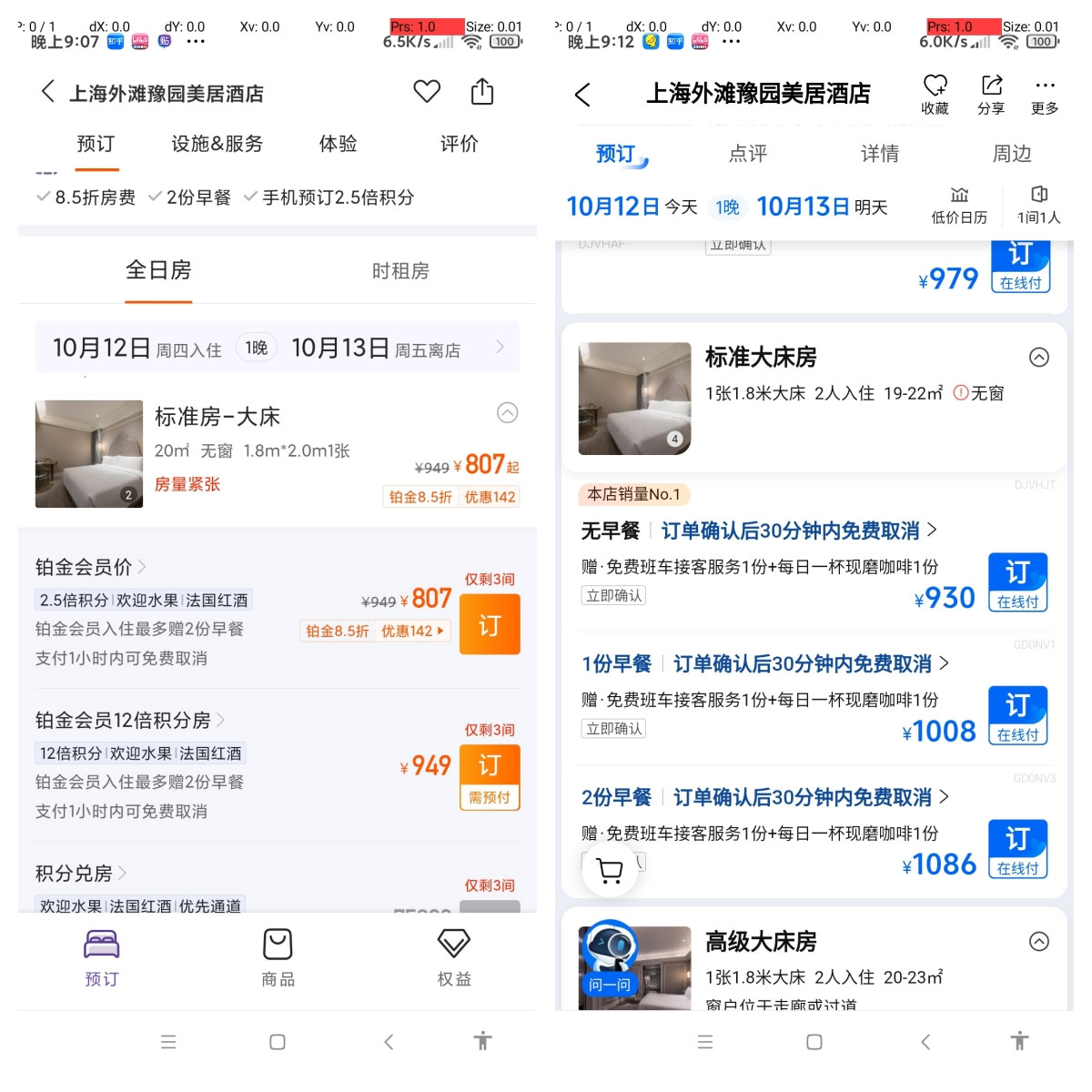 高需求冷门酒店代订项目,正规蓝海项目,简单无脑可长期稳定项目 高需求冷门酒店代订项目,正规蓝海项目,简单无脑可长期稳定项目