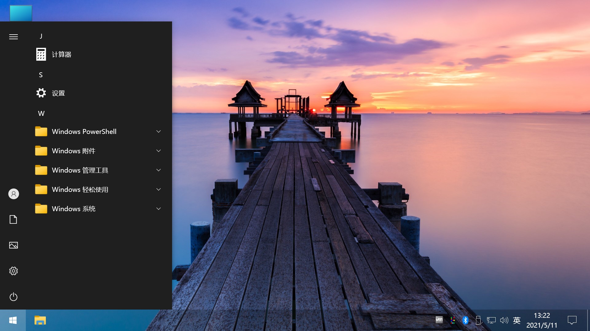 图片[2] - Win10 v21H1(19043.1151) 不忘初心自用版 - 火火兔电子商城