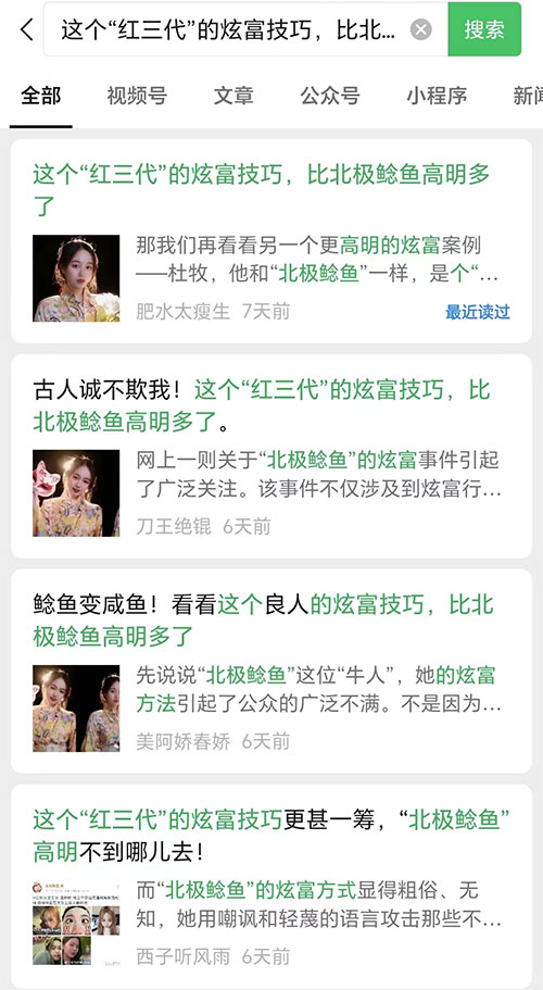 带学员写出 100W+ 爆款文章，如何选择细分赛道，扩大收益，一些小白也能实现的爆文写作技巧 - 火火兔电子商城