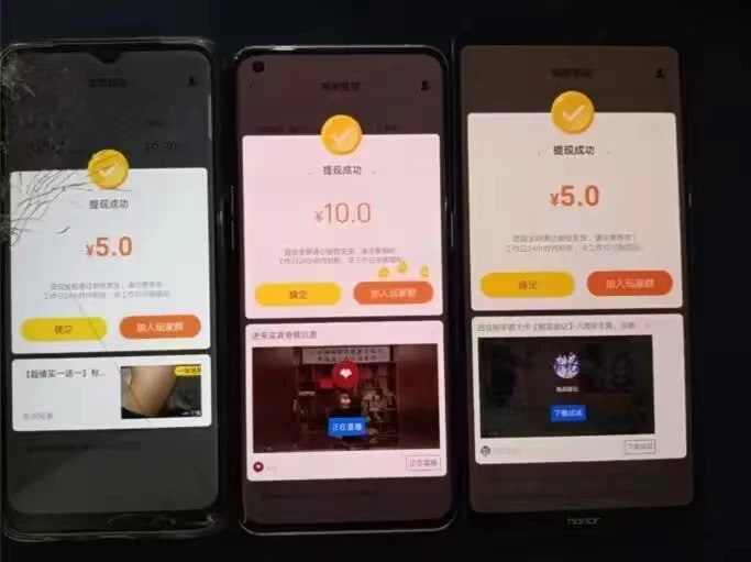 图片[2] - 最新 0 撸项目，每天看看广告，单机 50-100+ 可批量操作 - 火火兔电子商城