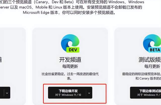 GPT4 的免费平替！国内使用 New Bing 的教程 - 火火兔电子商城