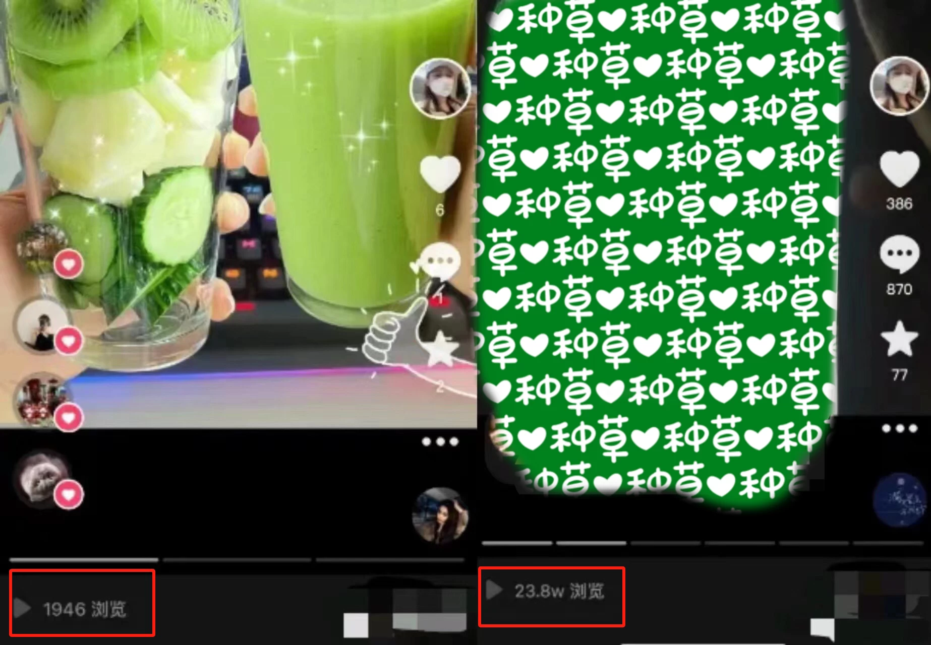 图片[2] - 抖音图文带货暴力起号，单日收益 5000+，野路子玩法，简单易上手，一部手机即可 - 火火兔电子商城