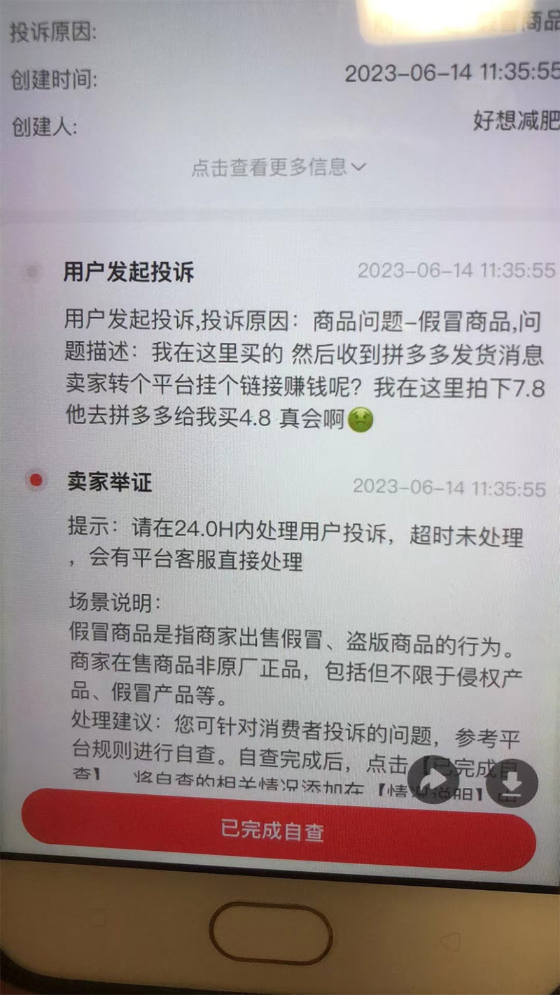 小红书官方打压之下,无货源电商的破局之路 小红书官方打压之下,无货源电商的破局之路