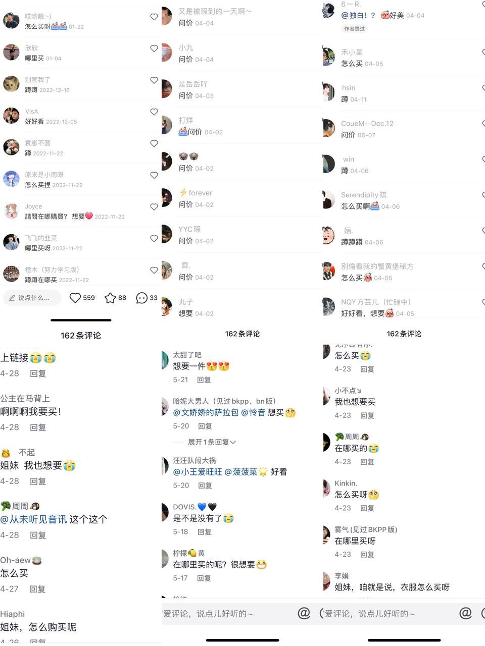 饭圈经济玩法,你不知道的隐藏市场 饭圈经济玩法,你不知道的隐藏市场