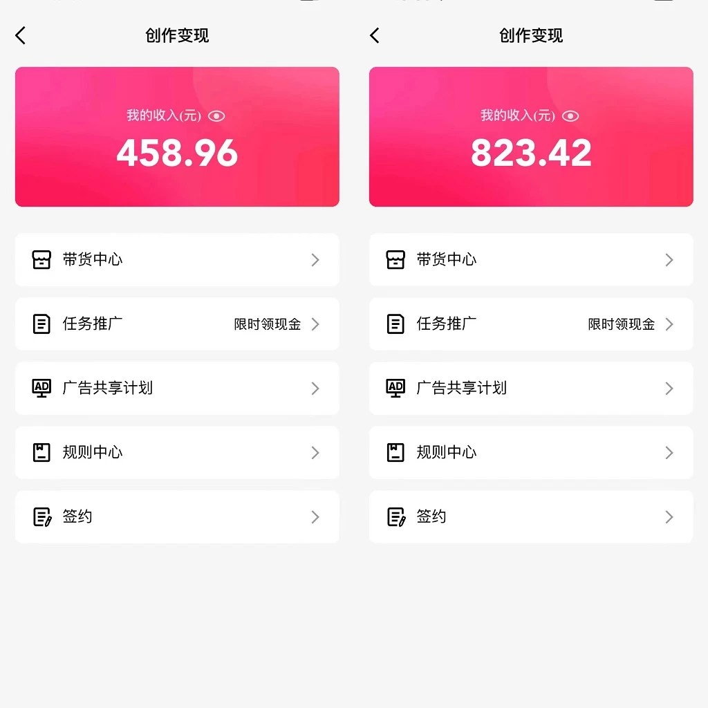 图片[2] - （全网首发）通过QQ短视频、24小时直播短剧，小白也能日入300+，老平台值得信奈 - 火火兔电子商城