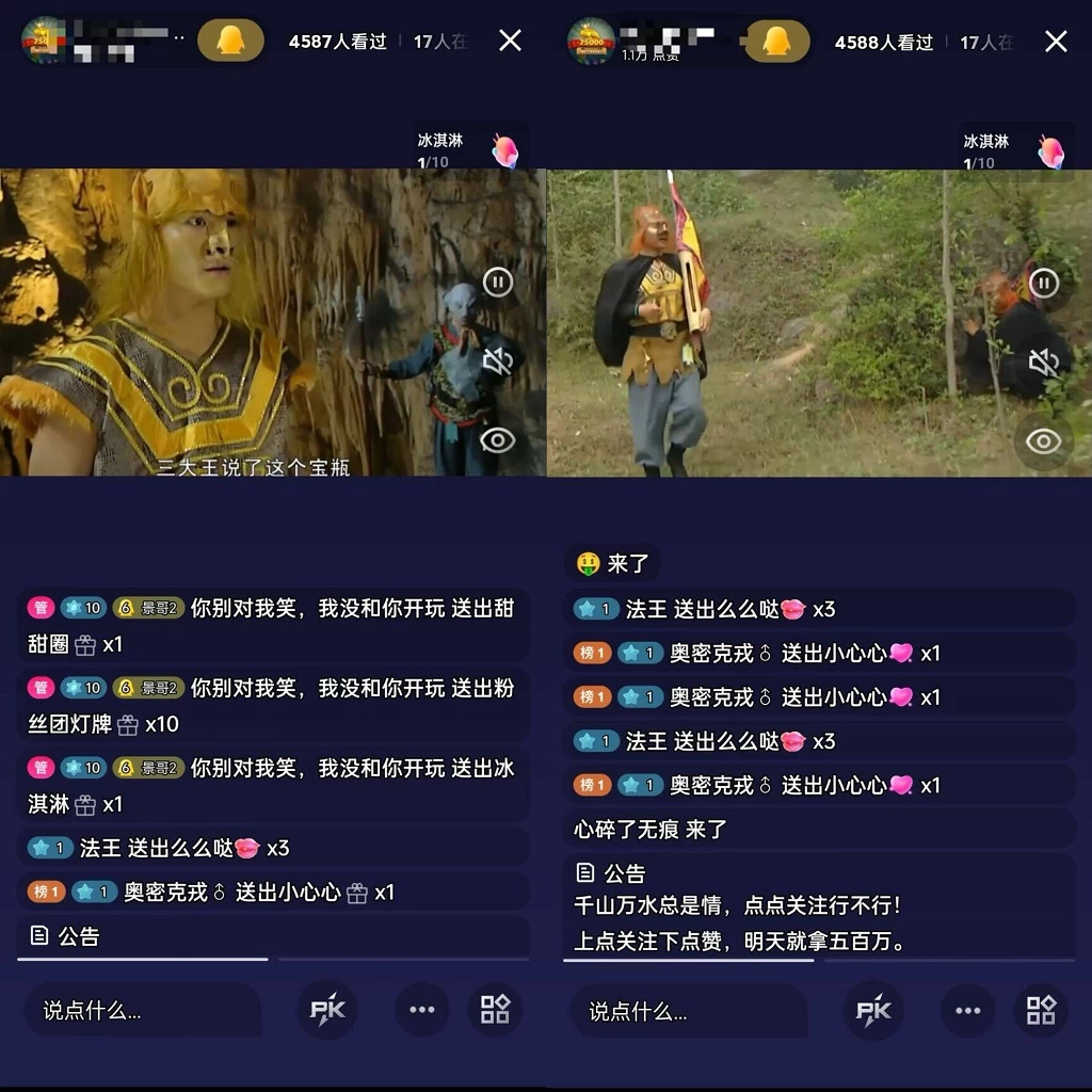 图片[3] - （全网首发）通过QQ短视频、24小时直播短剧，小白也能日入300+，老平台值得信奈 - 火火兔电子商城