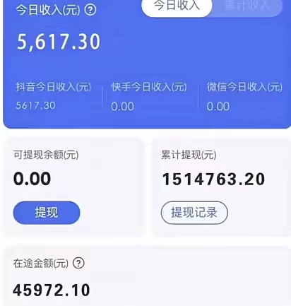 图片[2] - 2024年无脑挂机蓝海项目 纯小白可轻松上手 轻松实现躺赚日入900+ - 火火兔电子商城