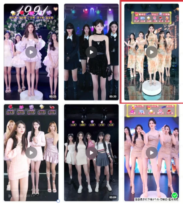 图片[2] - 抖音最新最火旗袍女团跳舞无人直播玩法（含开播视频教程+软件+互动视频） - 火火兔电子商城