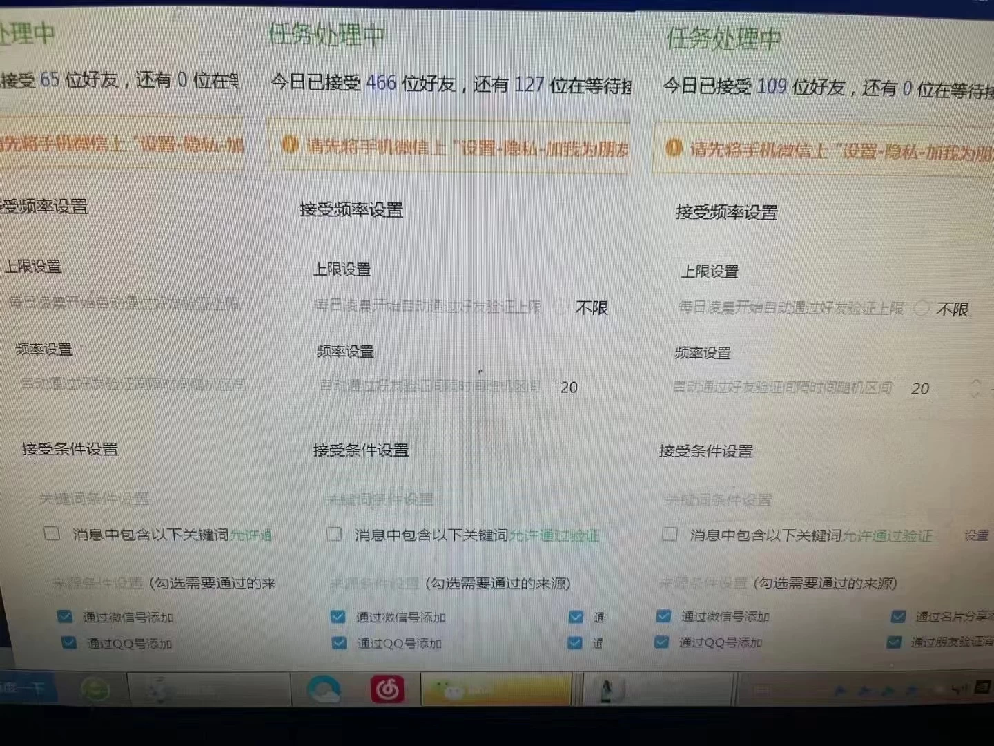 图片[2] - 利用好评暴力截流付费创业粉，无需工具，简单且暴力的一个玩法 - 火火兔电子商城