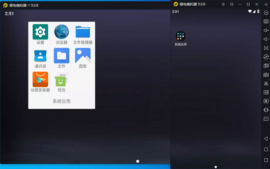 雷电模拟器9「64位」v9.0.64.0 去广告绿色纯净版 - 火火兔电子商城