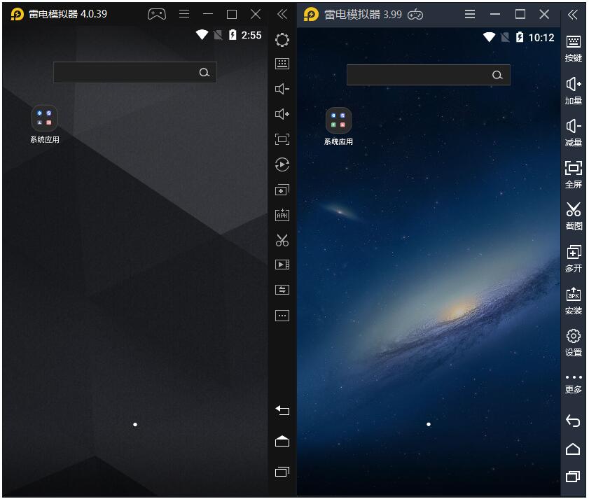 雷电模拟器5 v5.0.74.0 去广告绿色纯净版 - 火火兔电子商城