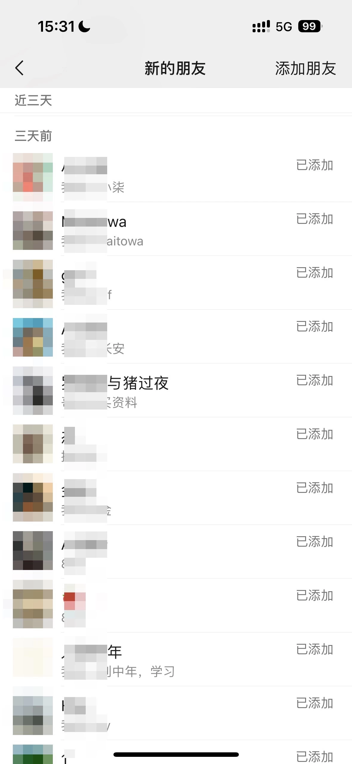 图片[2] - 2024创业粉引流天花板日引50-100个创业粉非常暴力 - 火火兔电子商城