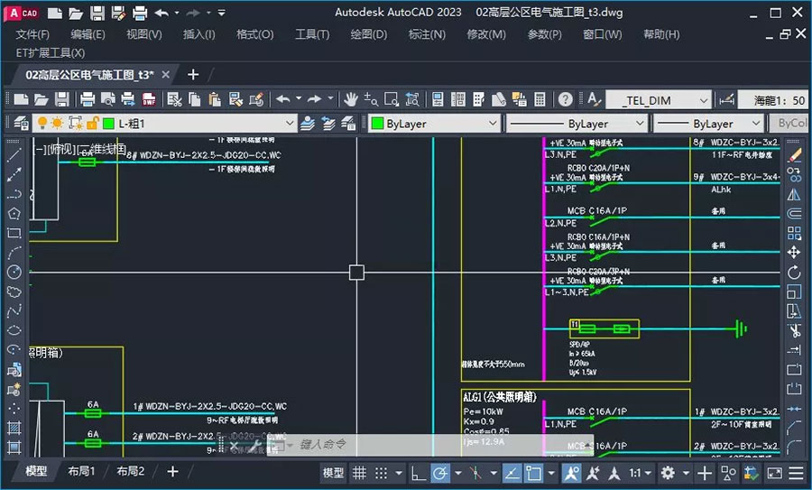 AutoCAD 中文版 v2023.1.2 珊瑚海精简优化版 - 火火兔电子商城