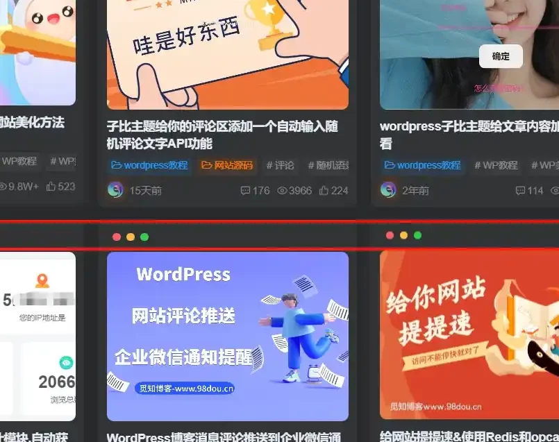 子比主题美化 – 卡片模式增加仿mac三个点教程 - 火火兔电子商城